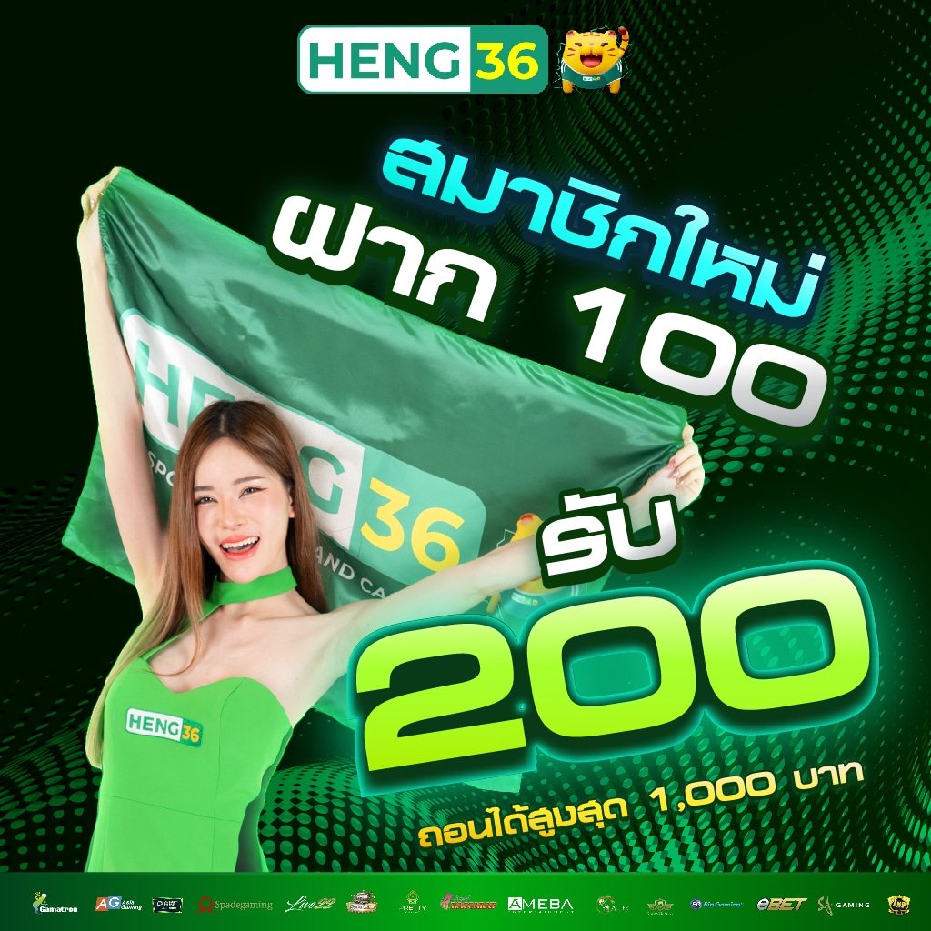 ภาพฌปรโมชั่น SEO4-01