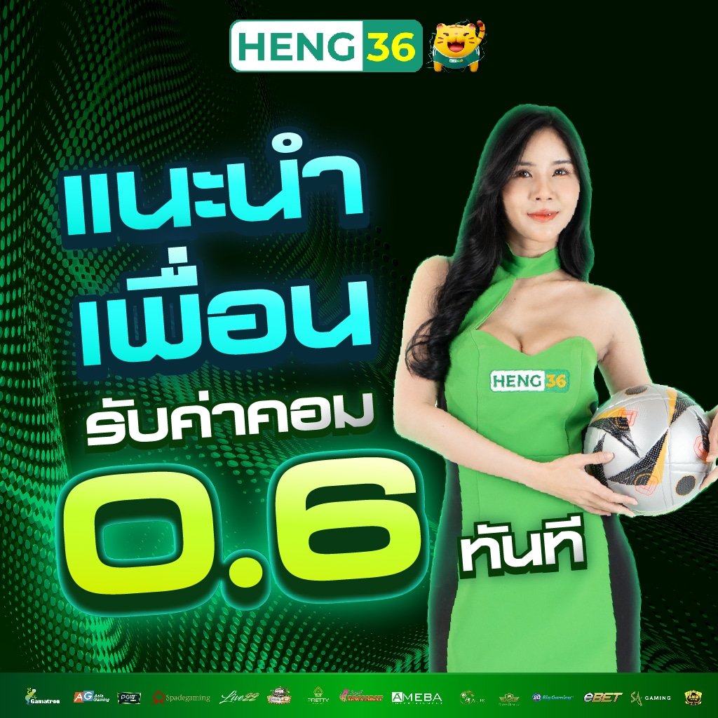 ภาพฌปรโมชั่น SEO4-02